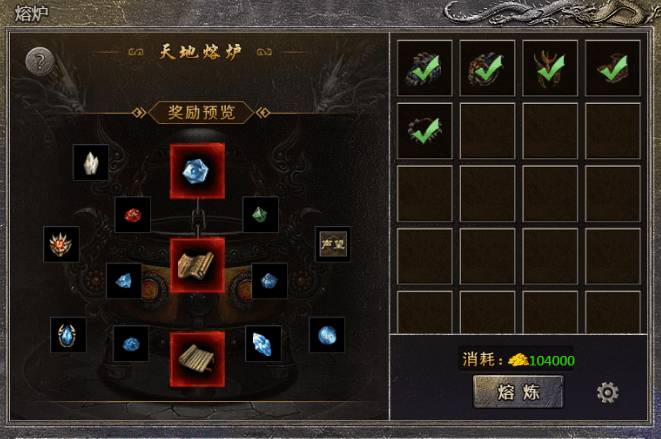 正版传奇-迷失传说从普通到高级，特戒熔炼的秘密